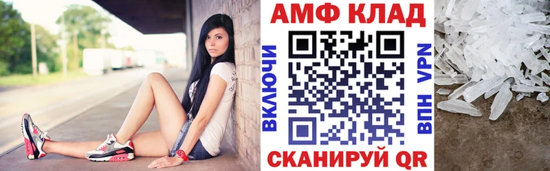 мориарти состав  купить   Ростов-на-Дону  АМФ 98%  гидра как зайти 