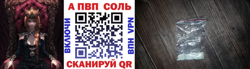 A-PVP СК КРИС  площадка Telegram  Ростов-на-Дону  наркота  мега рабочий сайт 
