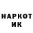 Метадон кристалл Andiy Hendrawan