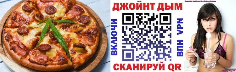 Еда ТГК марихуана  наркотики  Ростов-на-Дону 