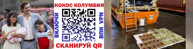 COCAIN 98%  Ростов-на-Дону 
