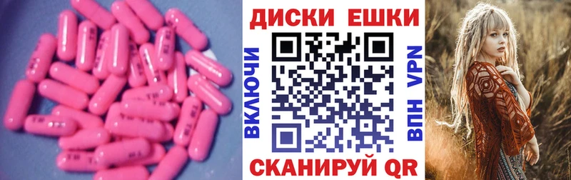 Экстази VHQ  Ростов-на-Дону 