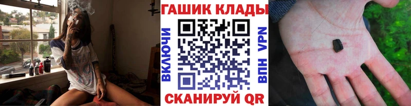 где купить наркоту  Ростов-на-Дону  Гашиш VHQ 