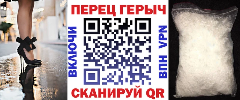 где купить Ростов-на-Дону это телеграм Героин хмурый