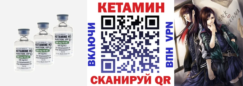 где продают   Ростов-на-Дону  Кетамин ketamine 