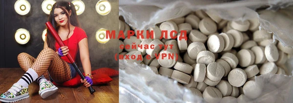 первитин Арсеньев