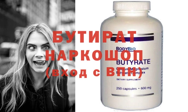 гашик Фурманов