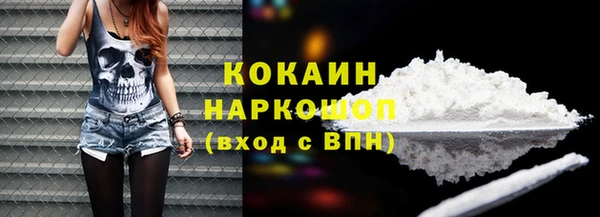 первитин Арсеньев