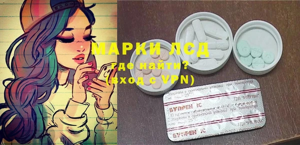 первитин Арсеньев