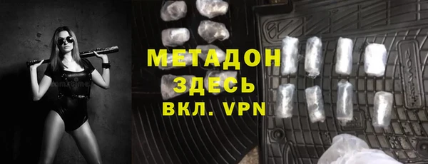 ALPHA PVP Балабаново