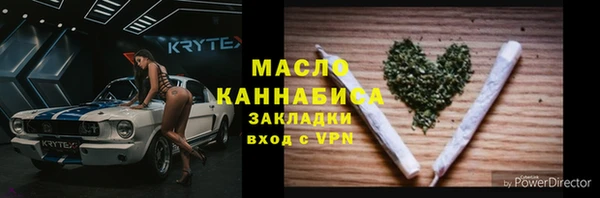 первитин Арсеньев