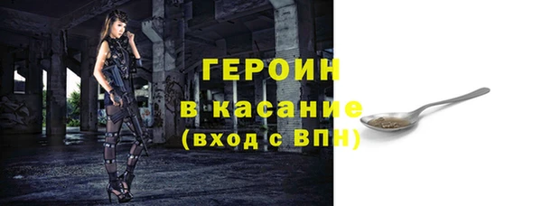 соль ск Аркадак