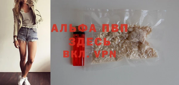 соль ск Аркадак