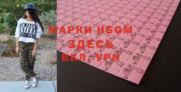 первитин Арсеньев