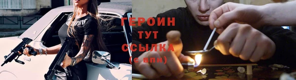 первитин Арсеньев