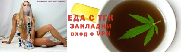 первитин Арсеньев