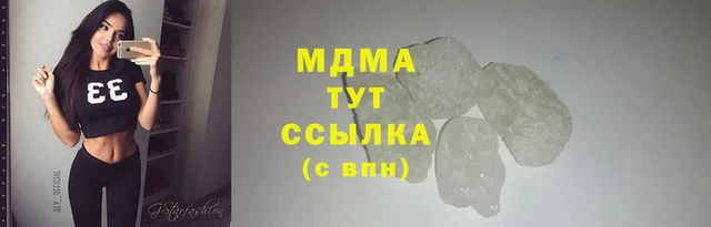 соль ск Аркадак