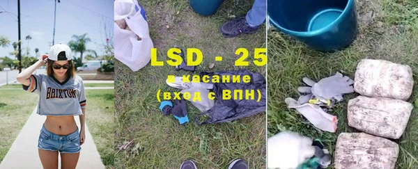 стафф Балахна