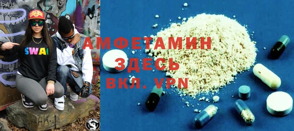бутик Баксан