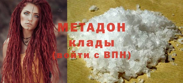 каннабис Армянск