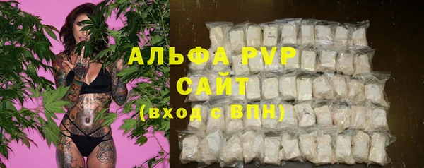 соль ск Аркадак