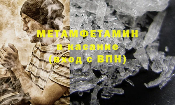 первитин Арсеньев
