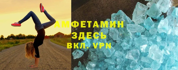 соль ск Аркадак