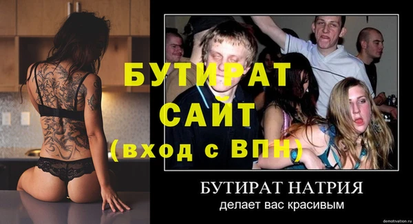 ALPHA PVP Балабаново