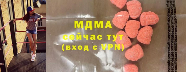 бутик Баксан