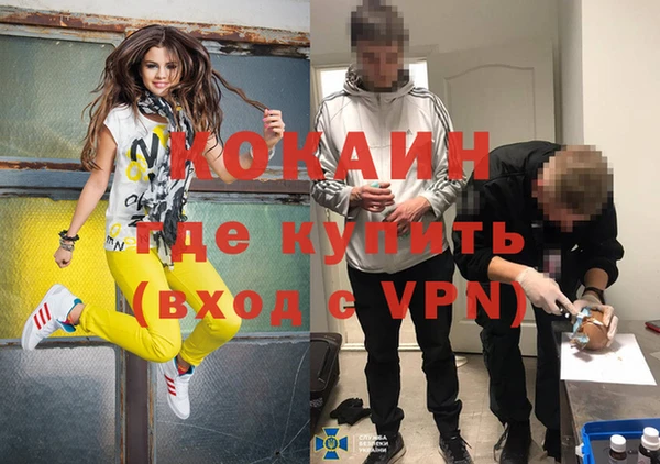 каннабис Армянск