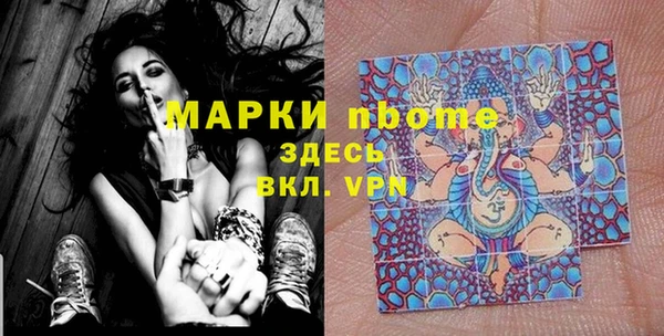 первитин Арсеньев