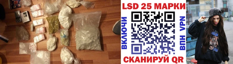 LSD-25 экстази ecstasy  где можно купить наркотик  KRAKEN ССЫЛКА  Ростов-на-Дону 