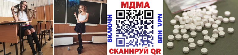 MDMA молли  Ростов-на-Дону 