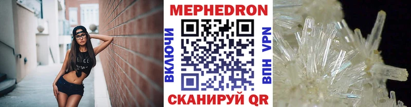 где продают кракен онион МЯУ-МЯУ mephedrone Ростов-на-Дону