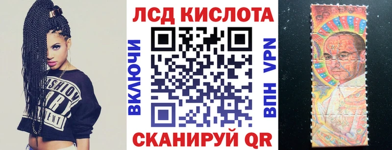 Наркотические марки 1500мкг  Ростов-на-Дону 