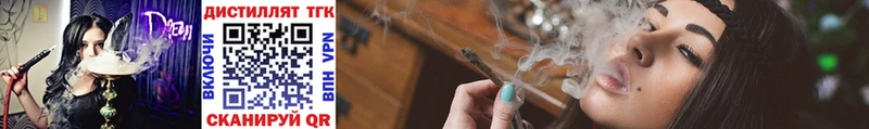 Дистиллят ТГК THC oil  Ростов-на-Дону 